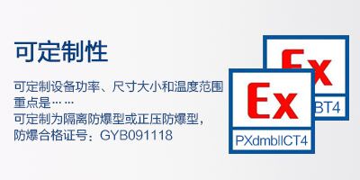 氮氣過程冷卻裝置